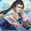 山海武神传