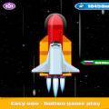 宝宝航天模拟器
