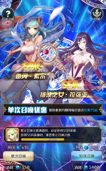 邂逅在迷宫武将希露达怎么样