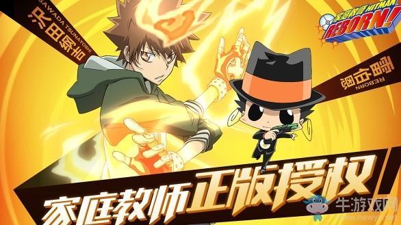 盘点2020最受期待的五款动漫改编手游