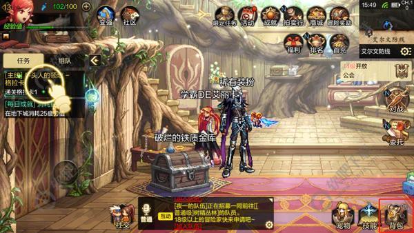 DNF手游金库怎么升级