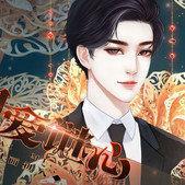 炽爱谜心破解版