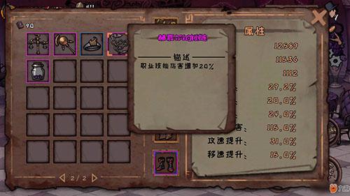 《异化之地》武器大全