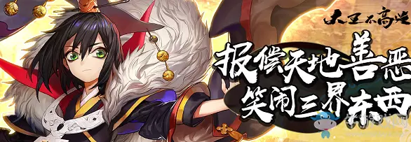 《大王不高兴》英雄组合搭配攻略