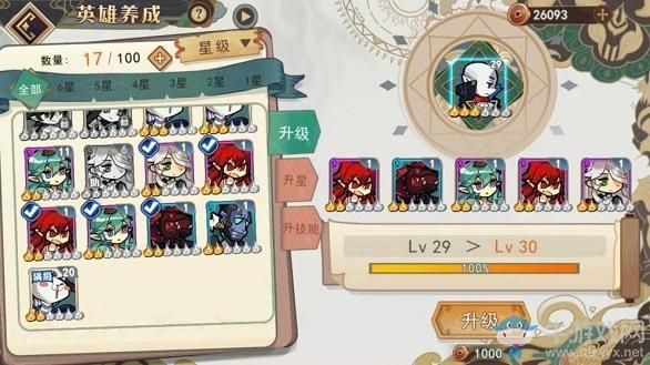 《大王不高兴》平民战力怎么提升