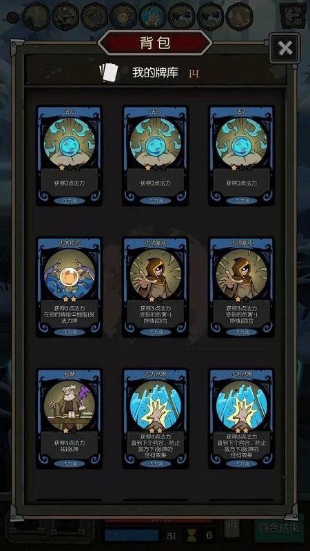 月圆之夜扫帚法通关攻略