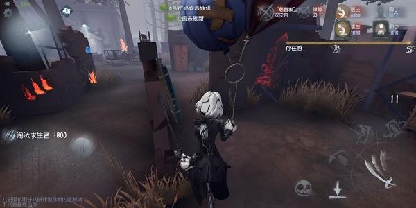 第五人格竖井怎么使用