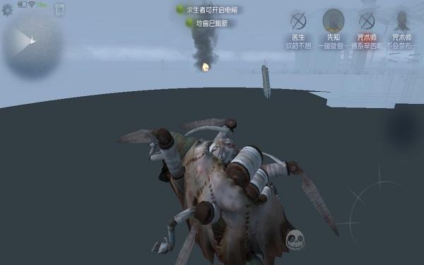 第五人格楼梯怎么使用