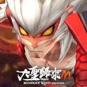 大圣归来M