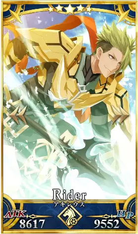 《FGO》2020骑阶排行榜