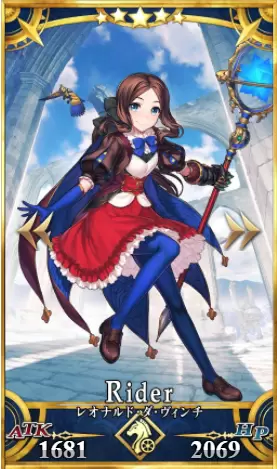 《FGO》2020骑阶排行榜