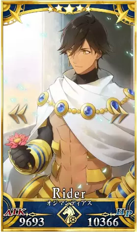 《FGO》2020骑阶排行榜