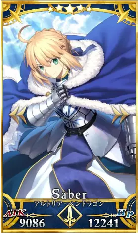 《FGO》2020剑阶排行榜