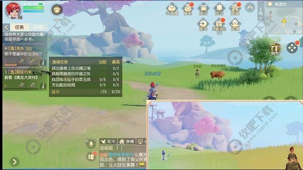 梦幻西游三维版天外飞仙怎么做