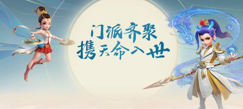 梦幻西游三维版怎么交易