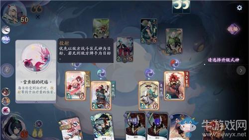 《阴阳师：百闻牌》秘闻之间第7章第5关第2战通关攻略
