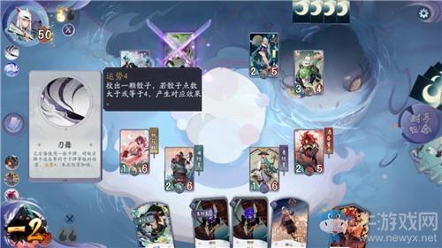《阴阳师：百闻牌》秘闻之间第7章第5关第2战通关攻略