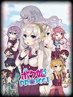 公主计划中文版