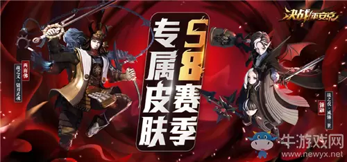 《决战平安京》两面佛皮肤战之义·链刃武魂图鉴特效一览