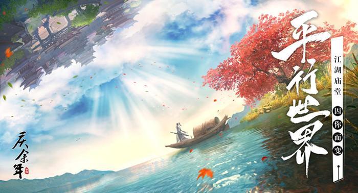 《庆余年》手游婉儿的鸡腿怎么得 《庆余年》手游婉儿的鸡腿怎么得