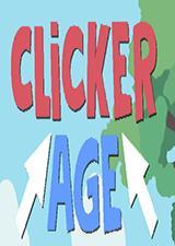 Clicker Age中文版