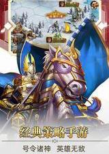 守护英雄传说手游电脑版