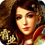 醉世逍遥帝王传奇