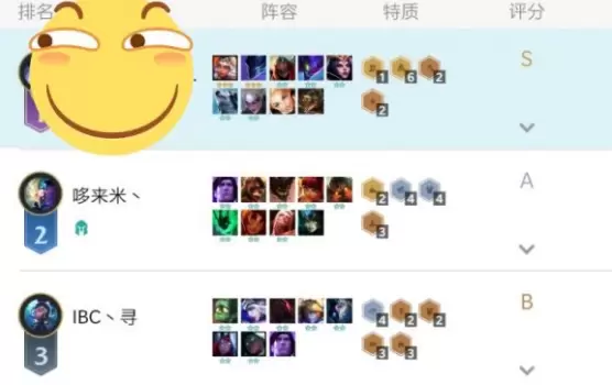 云顶之弈新版本雷霆六刺阵容分享 最强雷霆六刺运营思路