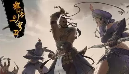 《部落与弯刀》秘宝获取位置大全 《部落与弯刀》秘宝获取位置大全