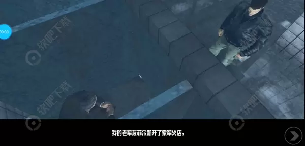 侠盗猎车手圣安地列斯r点任务怎么做