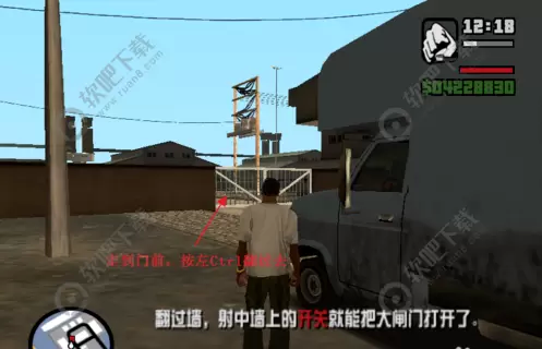 侠盗猎车手圣安地列斯抢劫山姆大叔任务怎么做