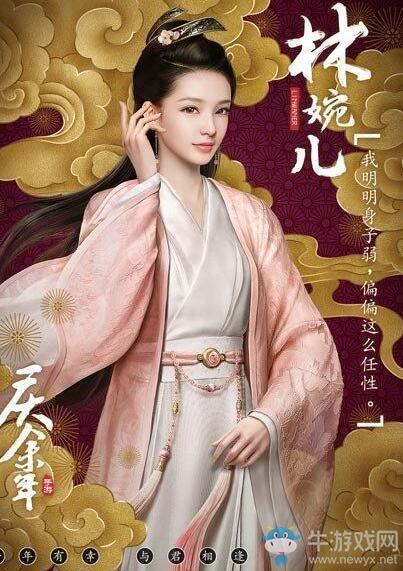 庆余年手游主角立绘首曝 男女主形象设定一览 《庆余年》主角立绘一览