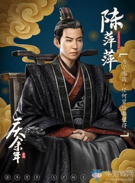 庆余年手游主角立绘首曝 男女主形象设定一览 《庆余年》主角立绘一览