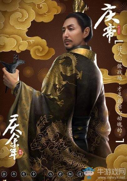 庆余年手游主角立绘首曝 男女主形象设定一览 《庆余年》主角立绘一览