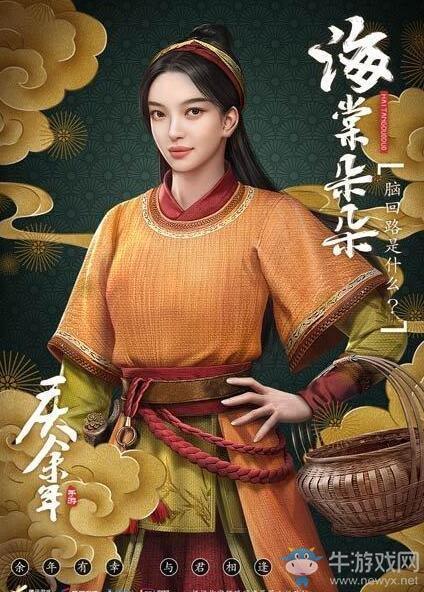 庆余年手游主角立绘首曝 男女主形象设定一览 《庆余年》主角立绘一览