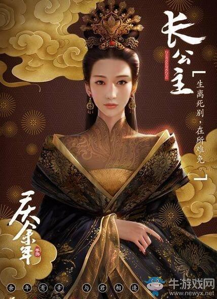 庆余年手游主角立绘首曝 男女主形象设定一览 《庆余年》主角立绘一览