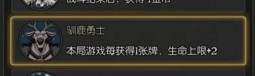 月圆之夜小红帽日记怎么打