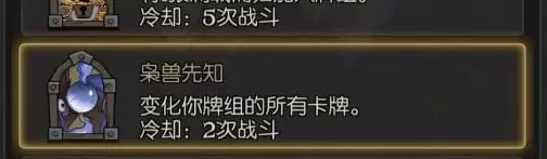 月圆之夜小红帽日记怎么打