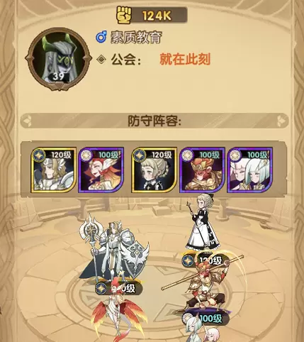 剑与远征PVP怎么玩