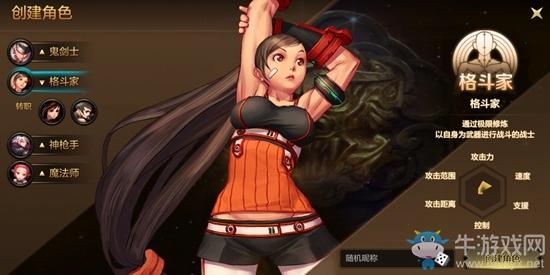 《DNF手游》职业排行