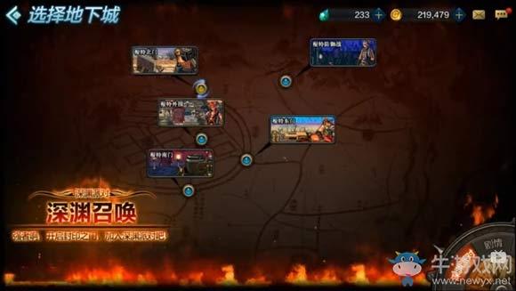 《DNF手游》有深渊吗