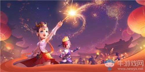 《梦幻西游三维版》2020年春节神鼠闹春活动介绍