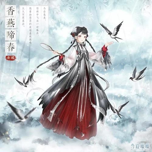 奇迹暖暖香燕啼春怎么获得