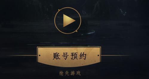 帕斯卡契约预约地址详解 激活码获得方法