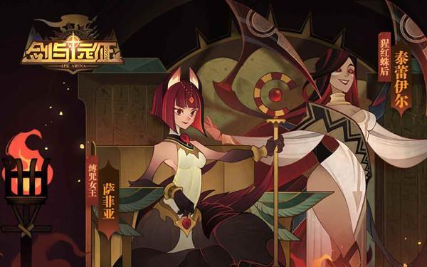 剑与远征上古神庙怎么过