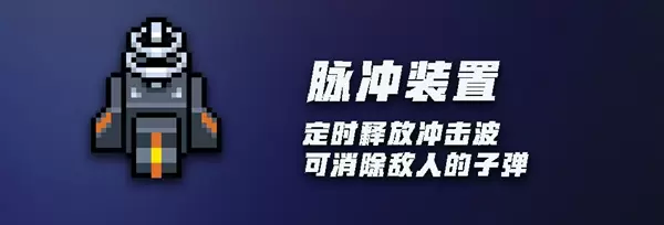 元气骑士塔防攻略大全 NPC、建筑及角色玩法攻略汇总