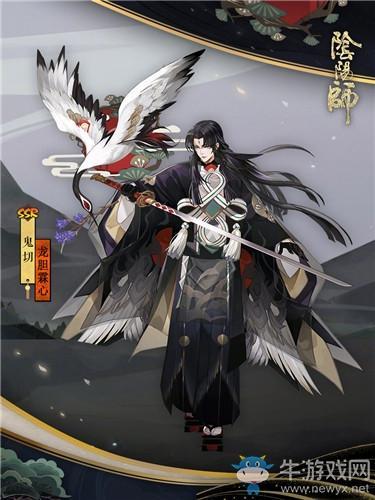 《阴阳师》鬼切新皮肤【龙胆霖心】介绍