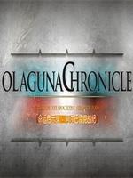 阿尔巴雷克战纪