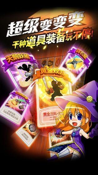 热血街头胜者为王手游