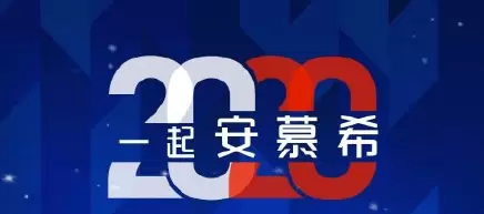 支付宝安慕希福卡怎么获得
